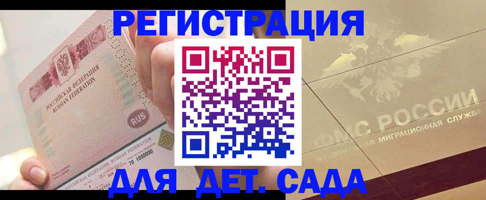 найти адрес прописки в Иркутской области